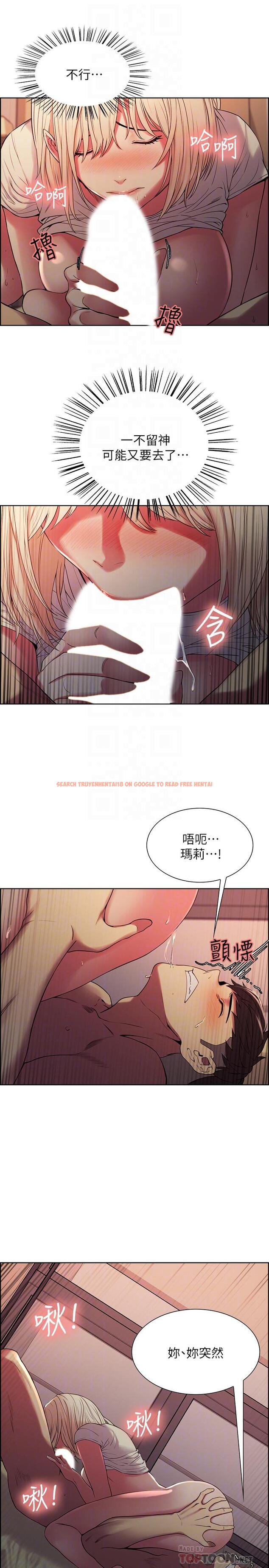 查看漫画室友招募中 - 第21話-瑪莉又緊又火熱的小穴 - tymanga.com中的493869图片