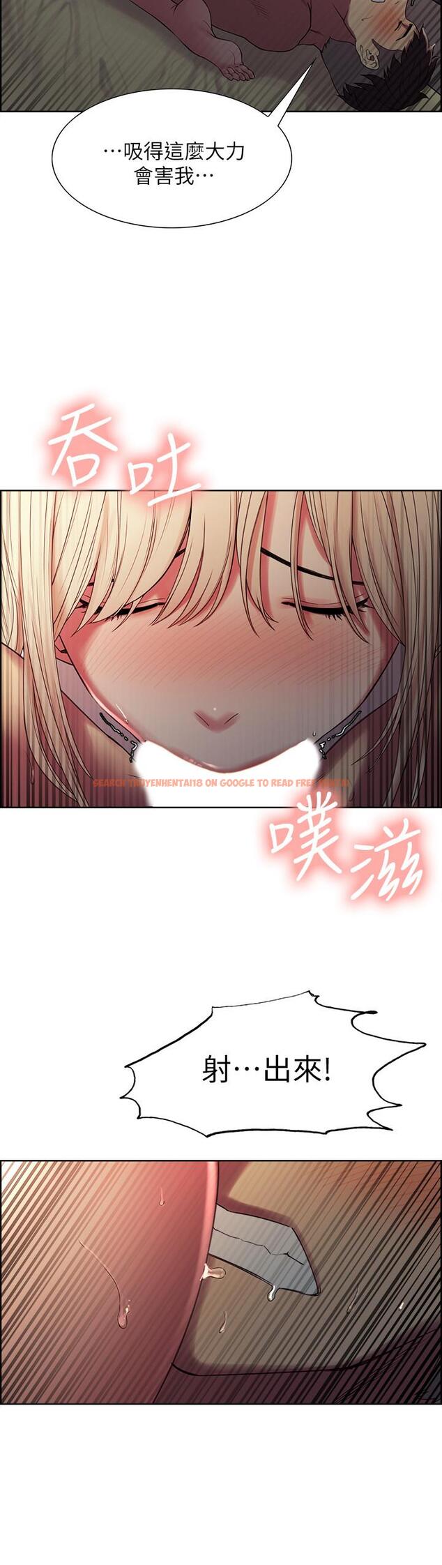 查看漫画室友招募中 - 第21話-瑪莉又緊又火熱的小穴 - tymanga.com中的493870图片