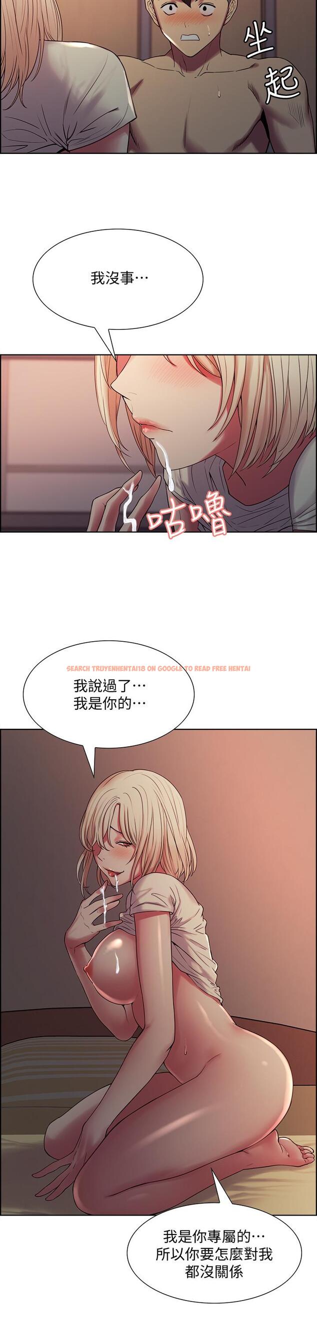 查看漫画室友招募中 - 第21話-瑪莉又緊又火熱的小穴 - tymanga.com中的493872图片