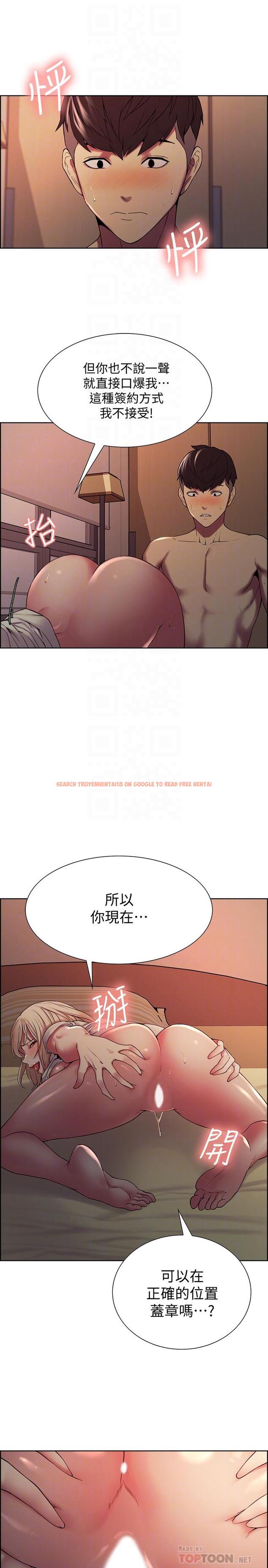 查看漫画室友招募中 - 第21話-瑪莉又緊又火熱的小穴 - tymanga.com中的493873图片