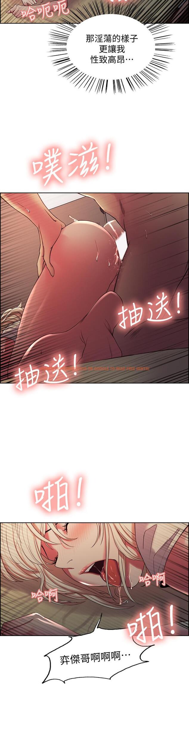 查看漫画室友招募中 - 第21話-瑪莉又緊又火熱的小穴 - tymanga.com中的493880图片