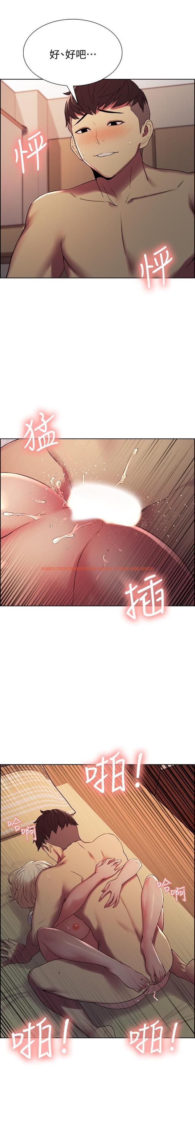 查看漫画室友招募中 - 第21話-瑪莉又緊又火熱的小穴 - tymanga.com中的493883图片