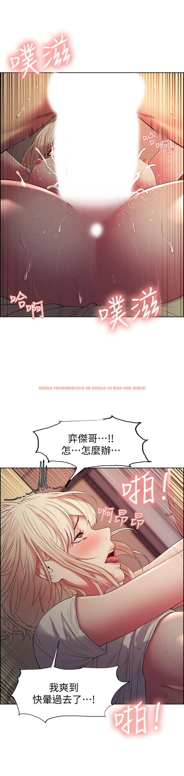 查看漫画室友招募中 - 第21話-瑪莉又緊又火熱的小穴 - tymanga.com中的493884图片