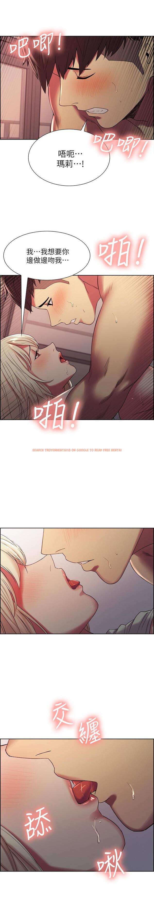 查看漫画室友招募中 - 第21話-瑪莉又緊又火熱的小穴 - tymanga.com中的493885图片