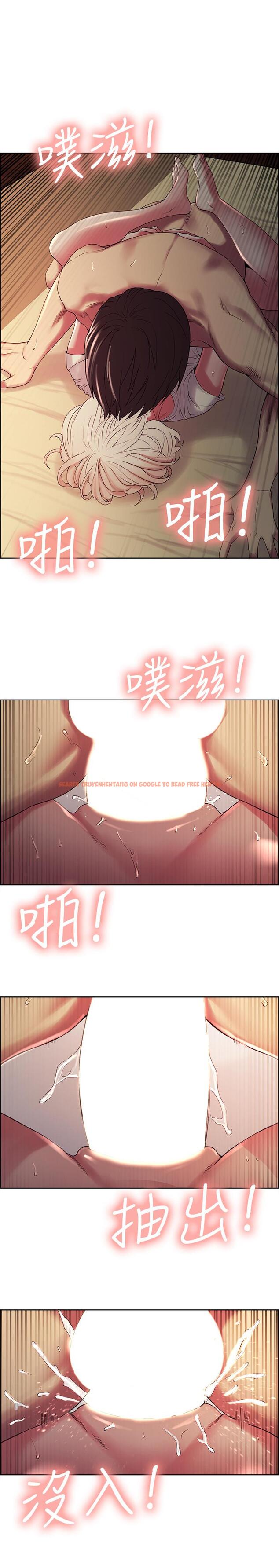 查看漫画室友招募中 - 第21話-瑪莉又緊又火熱的小穴 - tymanga.com中的493886图片