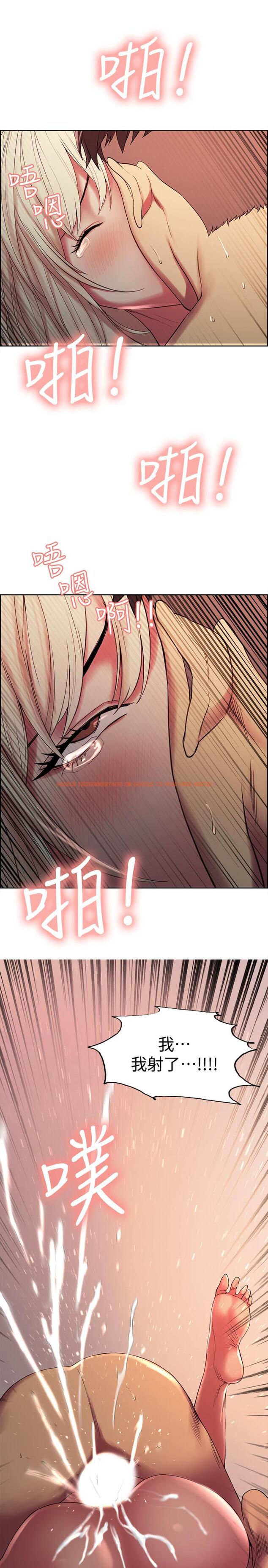 查看漫画室友招募中 - 第21話-瑪莉又緊又火熱的小穴 - tymanga.com中的493887图片