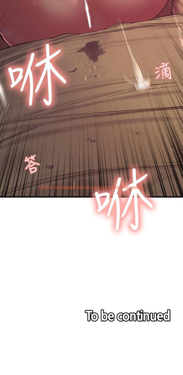 查看漫画室友招募中 - 第21話-瑪莉又緊又火熱的小穴 - tymanga.com中的493888图片