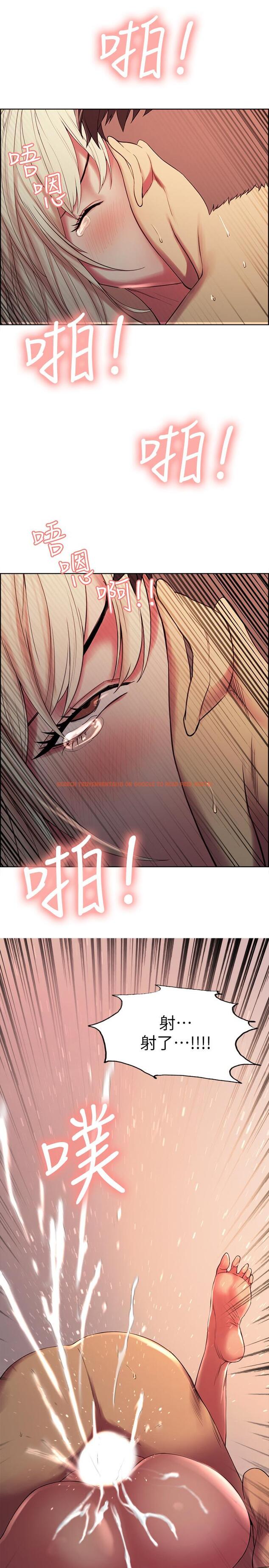 查看漫画室友招募中 - 第22話-小阿姨的翹臀好誘人 - tymanga.com中的495689图片