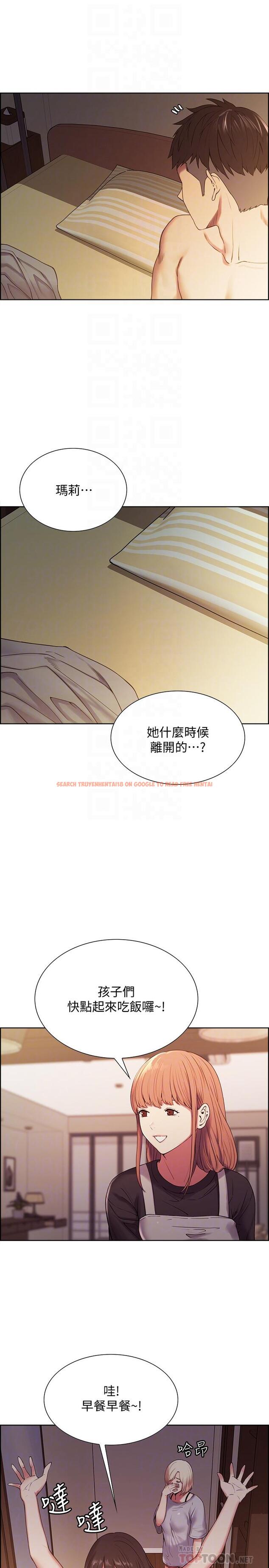 查看漫画室友招募中 - 第22話-小阿姨的翹臀好誘人 - tymanga.com中的495693图片