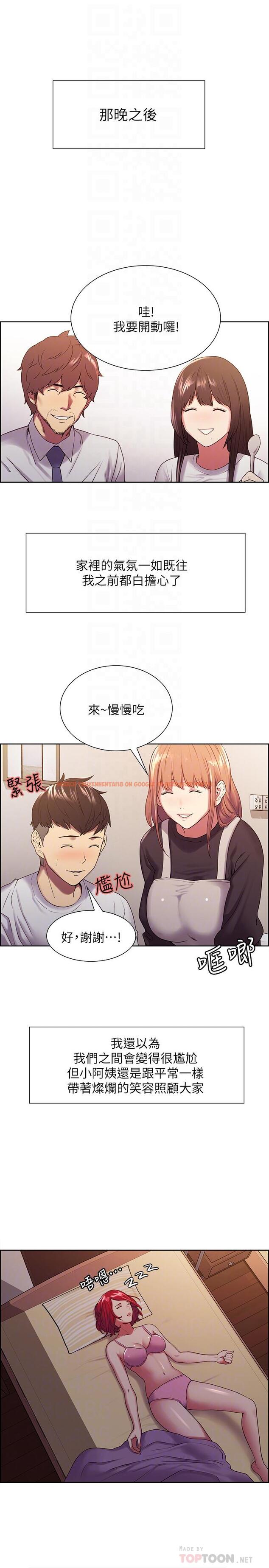 查看漫画室友招募中 - 第22話-小阿姨的翹臀好誘人 - tymanga.com中的495695图片