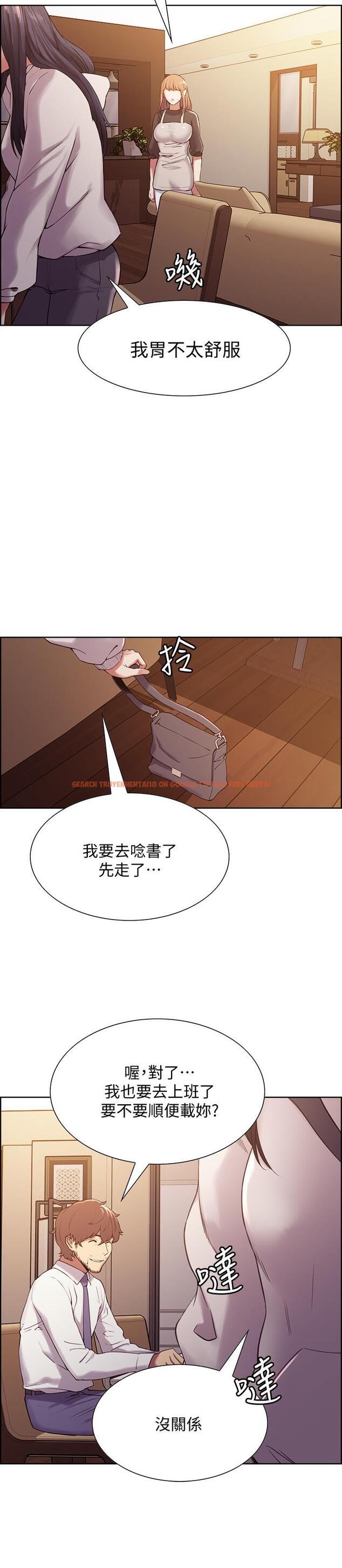 查看漫画室友招募中 - 第22話-小阿姨的翹臀好誘人 - tymanga.com中的495698图片