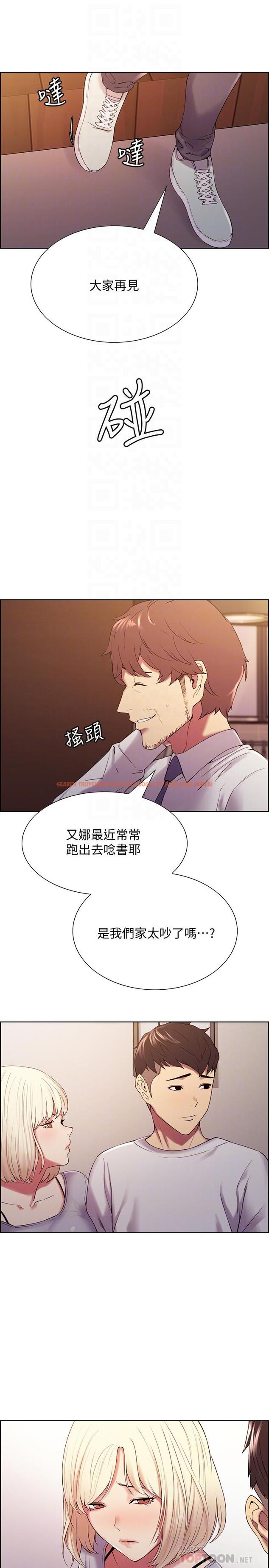 查看漫画室友招募中 - 第22話-小阿姨的翹臀好誘人 - tymanga.com中的495699图片