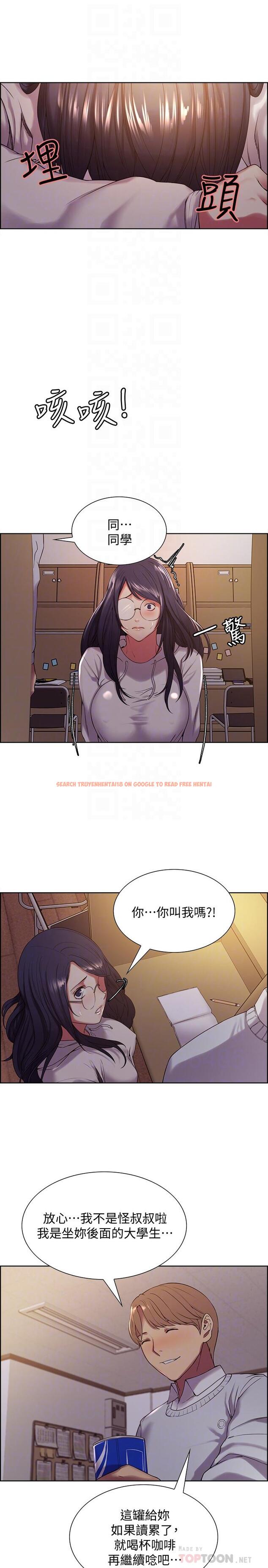 查看漫画室友招募中 - 第22話-小阿姨的翹臀好誘人 - tymanga.com中的495705图片