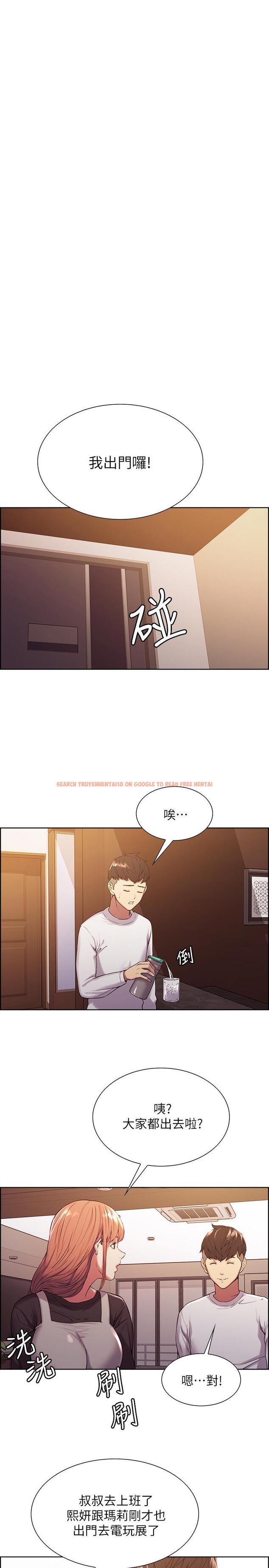 查看漫画室友招募中 - 第22話-小阿姨的翹臀好誘人 - tymanga.com中的495707图片