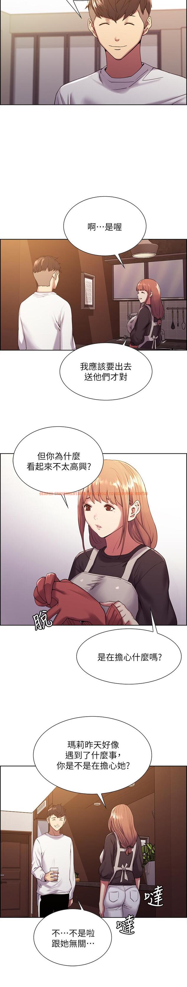 查看漫画室友招募中 - 第22話-小阿姨的翹臀好誘人 - tymanga.com中的495708图片