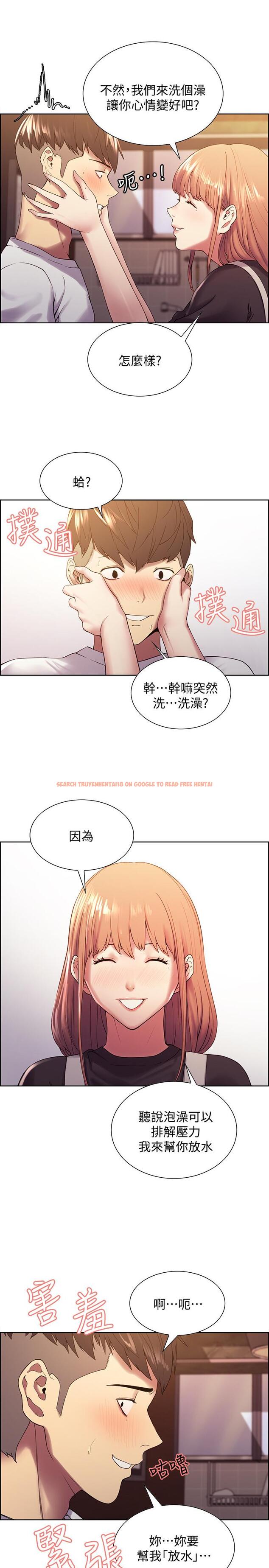 查看漫画室友招募中 - 第22話-小阿姨的翹臀好誘人 - tymanga.com中的495711图片