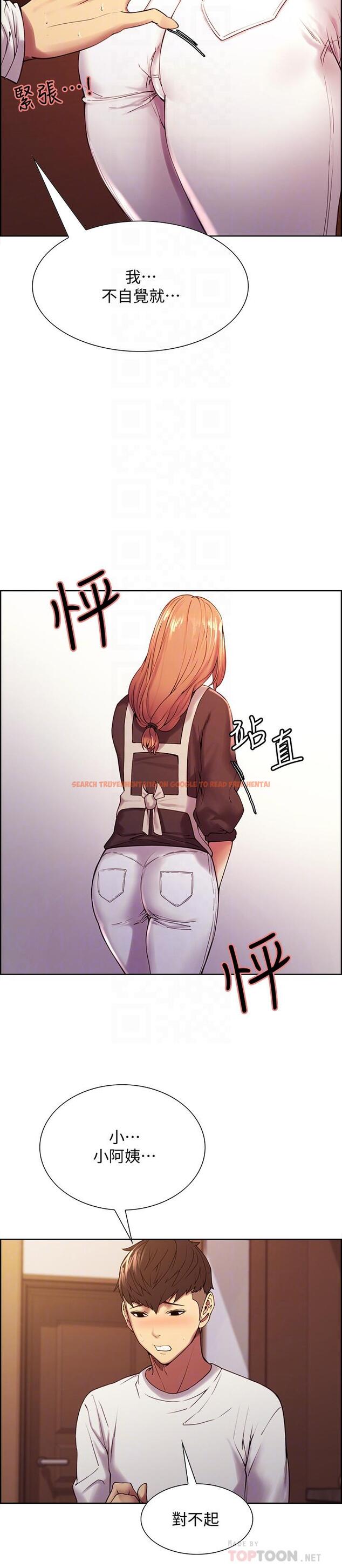 查看漫画室友招募中 - 第23話-小阿姨的泡泡泰國浴 - tymanga.com中的497785图片