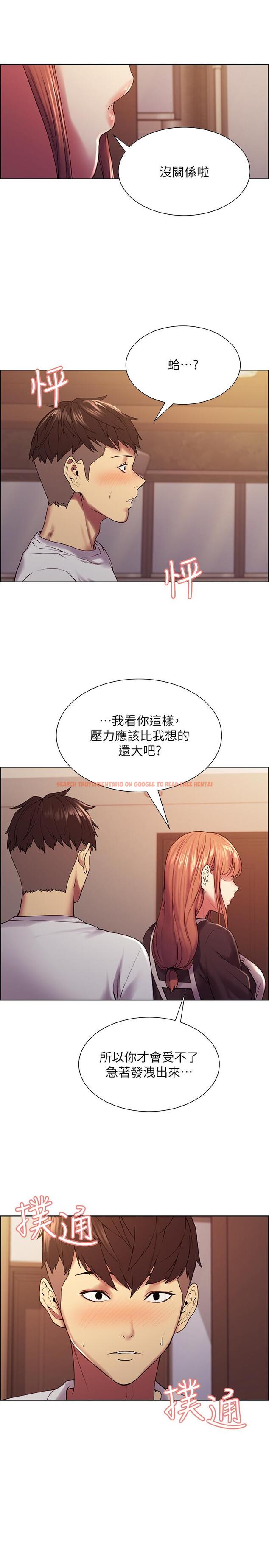 查看漫画室友招募中 - 第23話-小阿姨的泡泡泰國浴 - tymanga.com中的497786图片