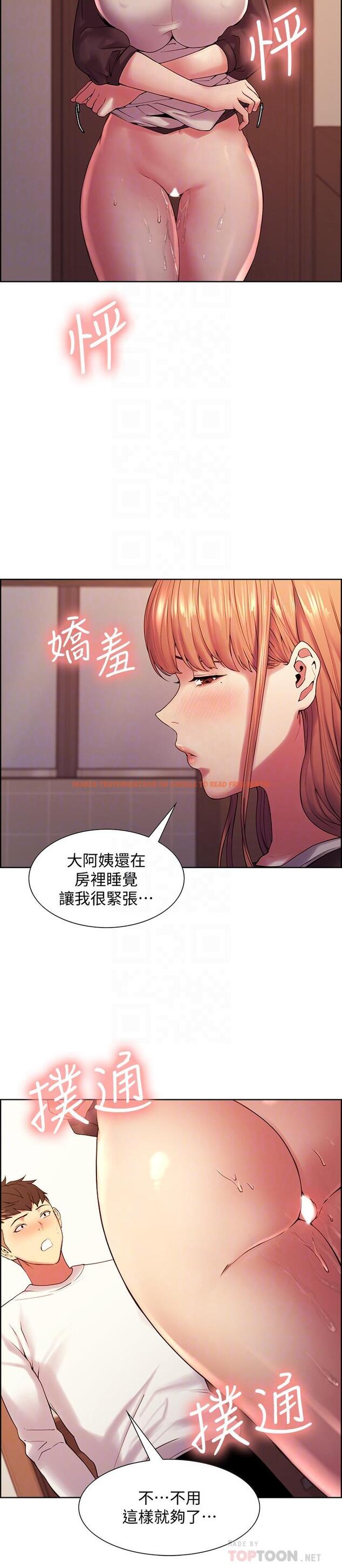 查看漫画室友招募中 - 第23話-小阿姨的泡泡泰國浴 - tymanga.com中的497789图片