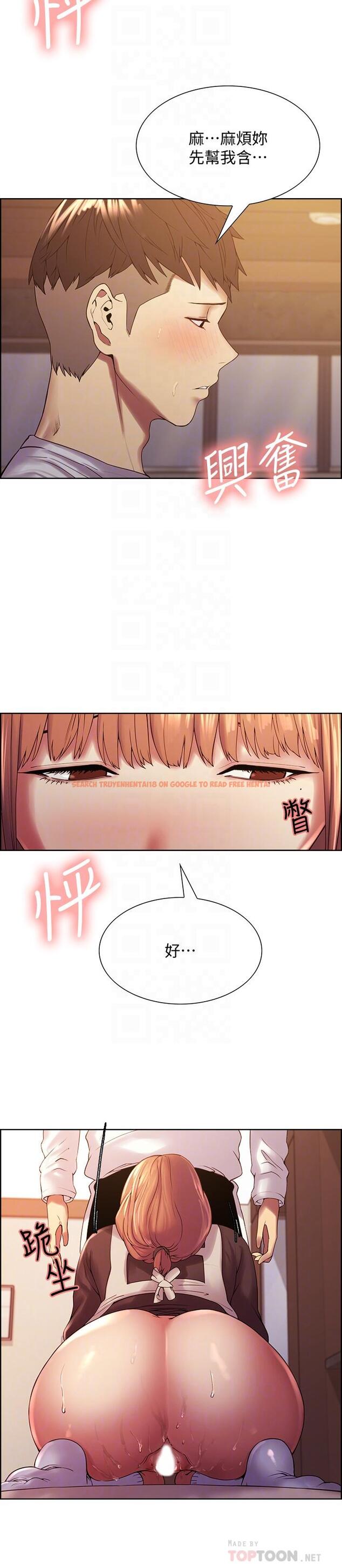 查看漫画室友招募中 - 第23話-小阿姨的泡泡泰國浴 - tymanga.com中的497791图片