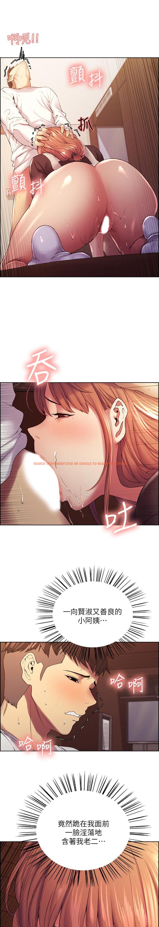 查看漫画室友招募中 - 第23話-小阿姨的泡泡泰國浴 - tymanga.com中的497794图片