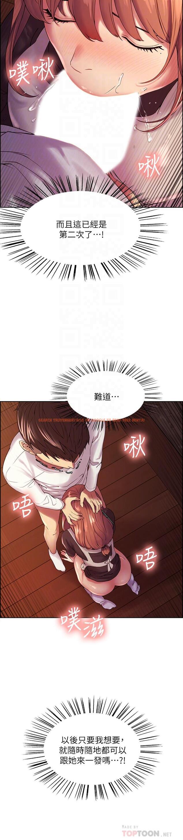 查看漫画室友招募中 - 第23話-小阿姨的泡泡泰國浴 - tymanga.com中的497795图片