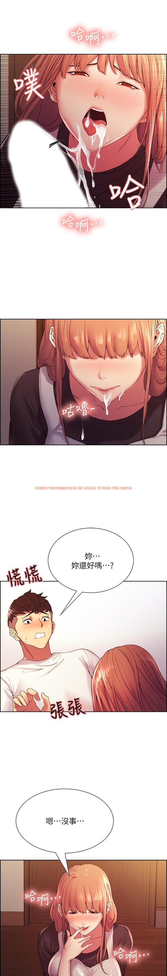 查看漫画室友招募中 - 第23話-小阿姨的泡泡泰國浴 - tymanga.com中的497798图片