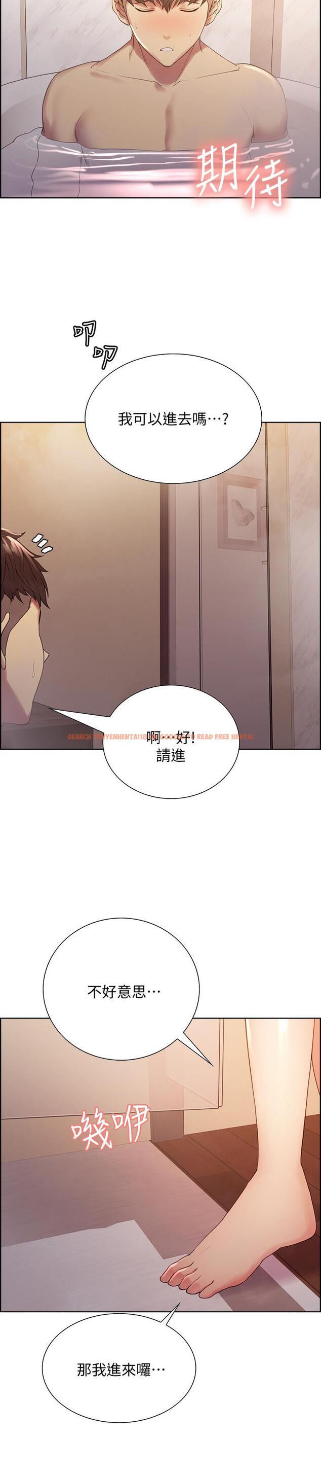 查看漫画室友招募中 - 第23話-小阿姨的泡泡泰國浴 - tymanga.com中的497801图片