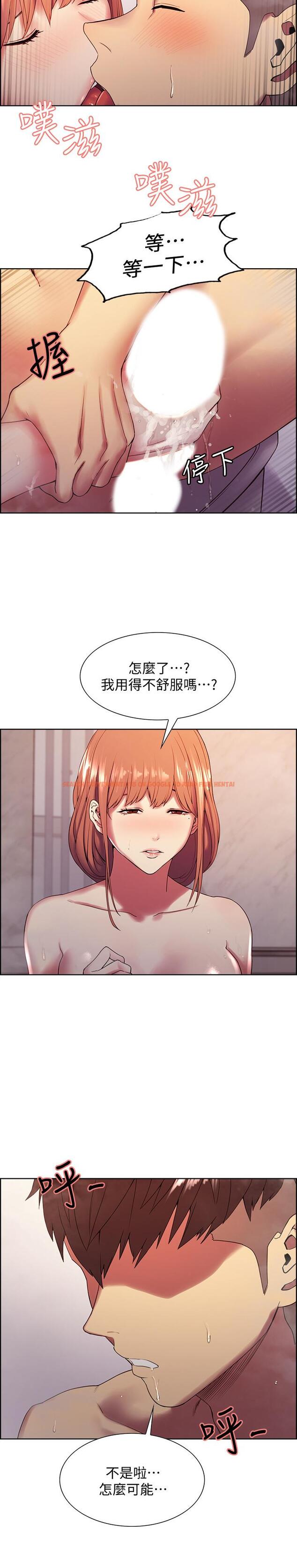 查看漫画室友招募中 - 第24話-縱然害羞，但為了奕傑... - tymanga.com中的499506图片