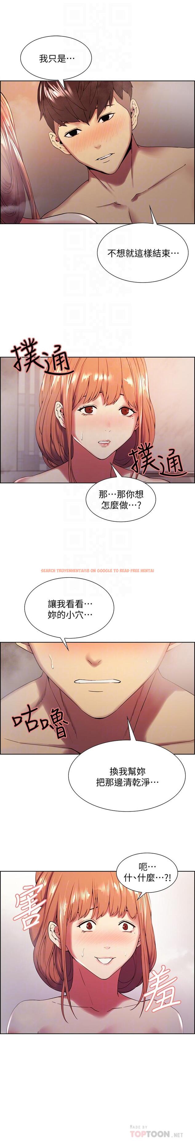 查看漫画室友招募中 - 第24話-縱然害羞，但為了奕傑... - tymanga.com中的499507图片