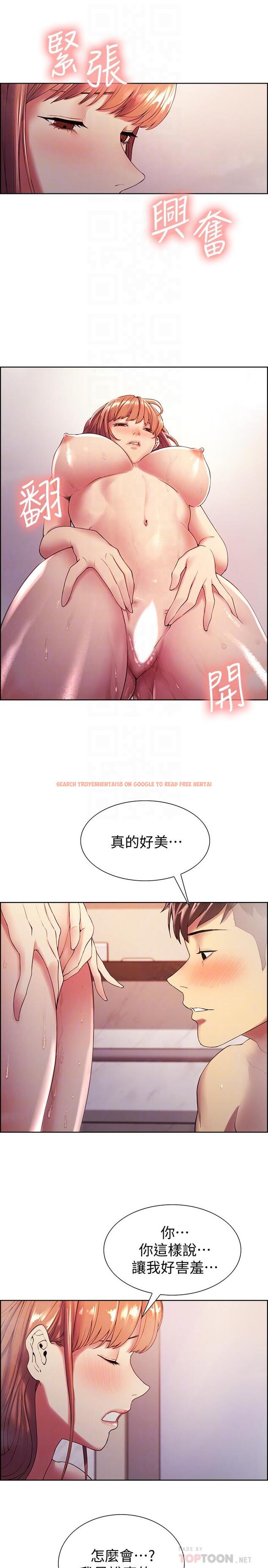 查看漫画室友招募中 - 第24話-縱然害羞，但為了奕傑... - tymanga.com中的499509图片