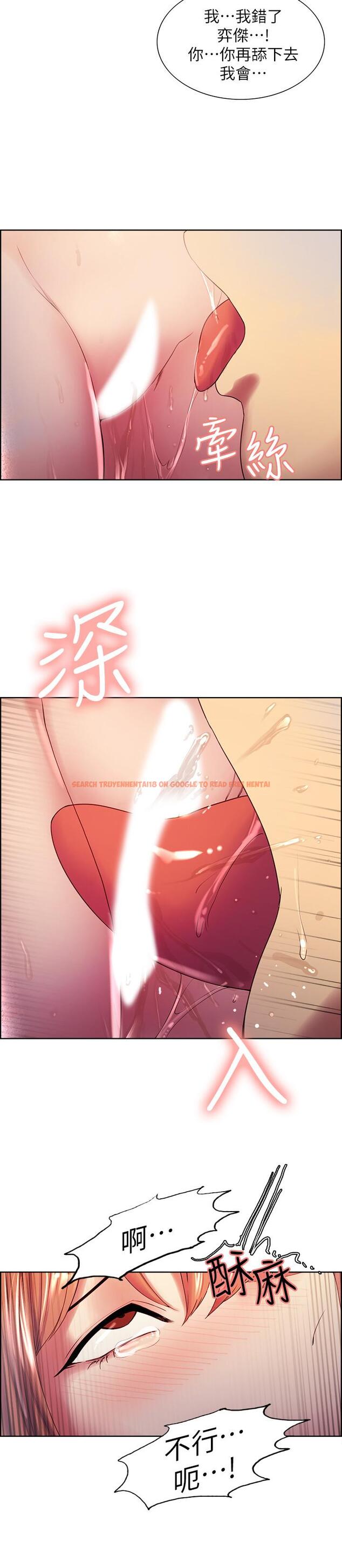 查看漫画室友招募中 - 第24話-縱然害羞，但為了奕傑... - tymanga.com中的499512图片