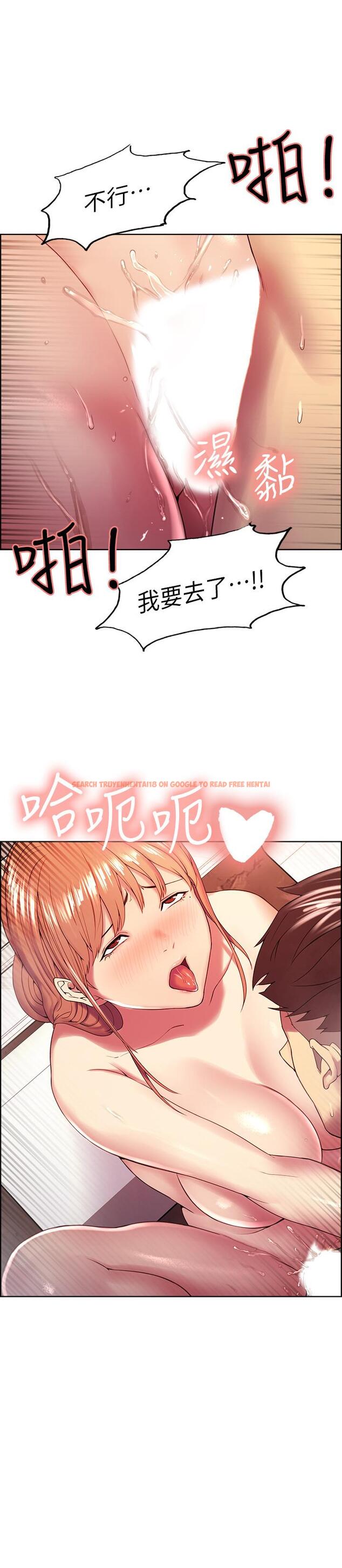 查看漫画室友招募中 - 第24話-縱然害羞，但為了奕傑... - tymanga.com中的499516图片