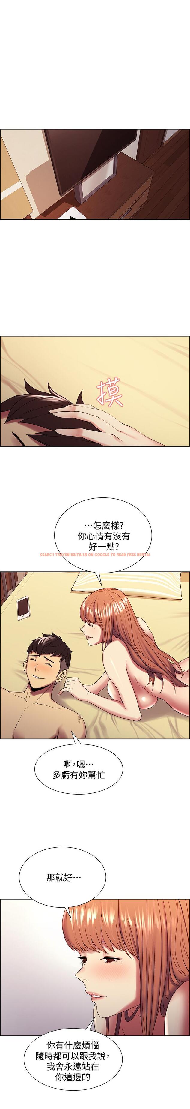 查看漫画室友招募中 - 第24話-縱然害羞，但為了奕傑... - tymanga.com中的499517图片