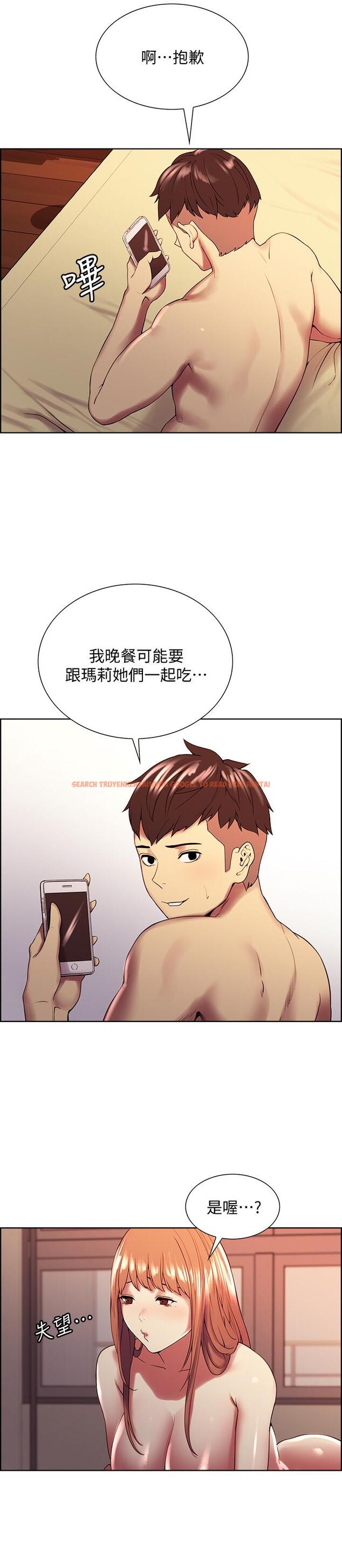 查看漫画室友招募中 - 第24話-縱然害羞，但為了奕傑... - tymanga.com中的499520图片