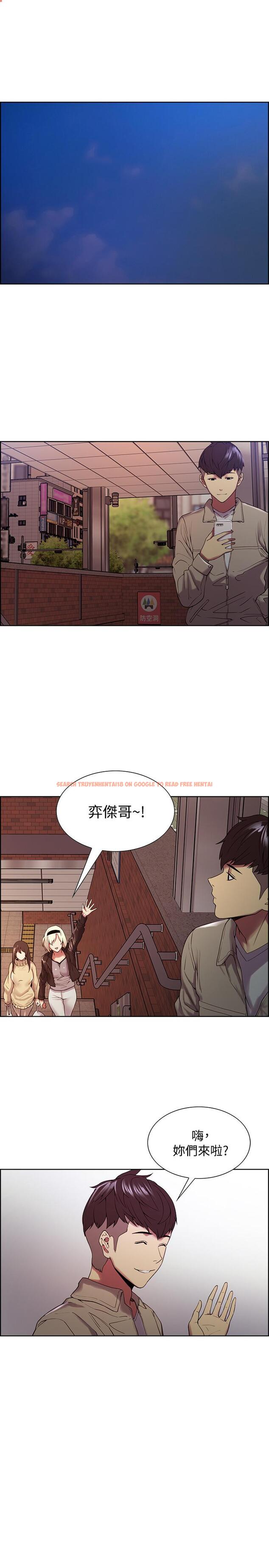 查看漫画室友招募中 - 第24話-縱然害羞，但為了奕傑... - tymanga.com中的499521图片