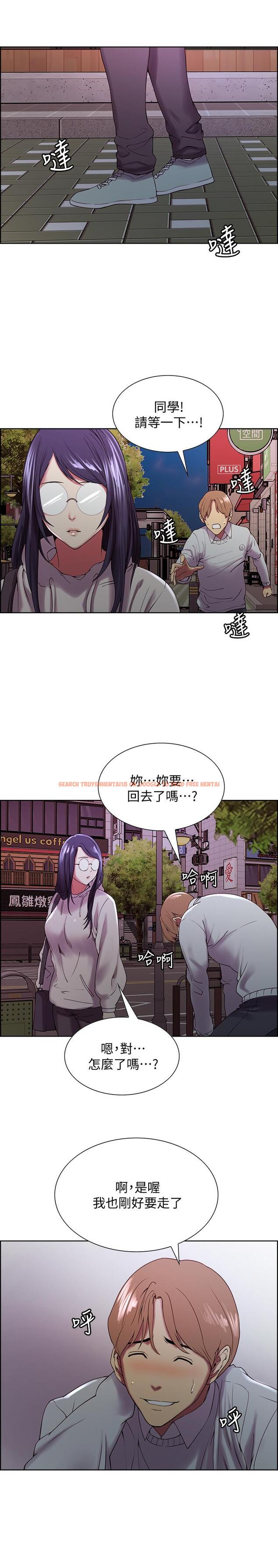 查看漫画室友招募中 - 第24話-縱然害羞，但為了奕傑... - tymanga.com中的499522图片