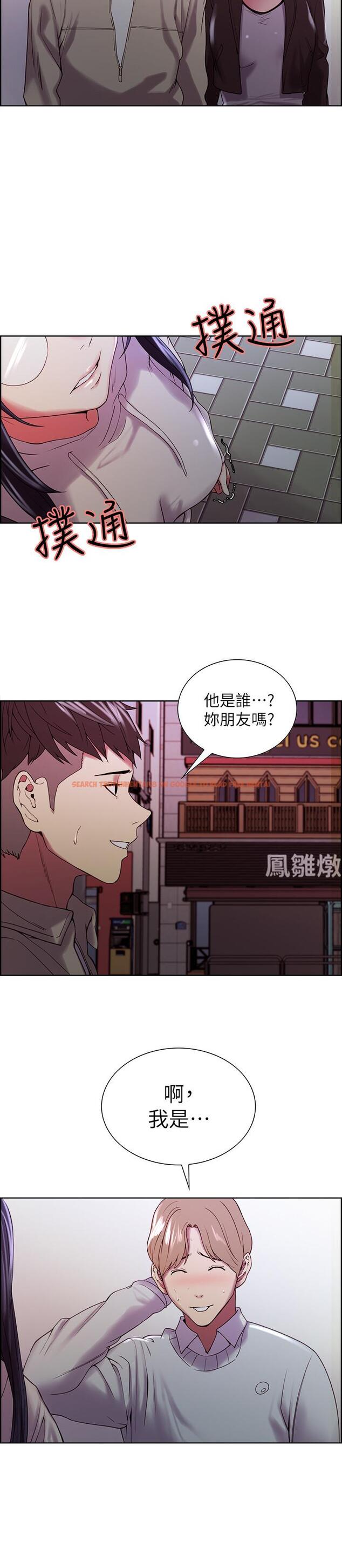 查看漫画室友招募中 - 第24話-縱然害羞，但為了奕傑... - tymanga.com中的499524图片
