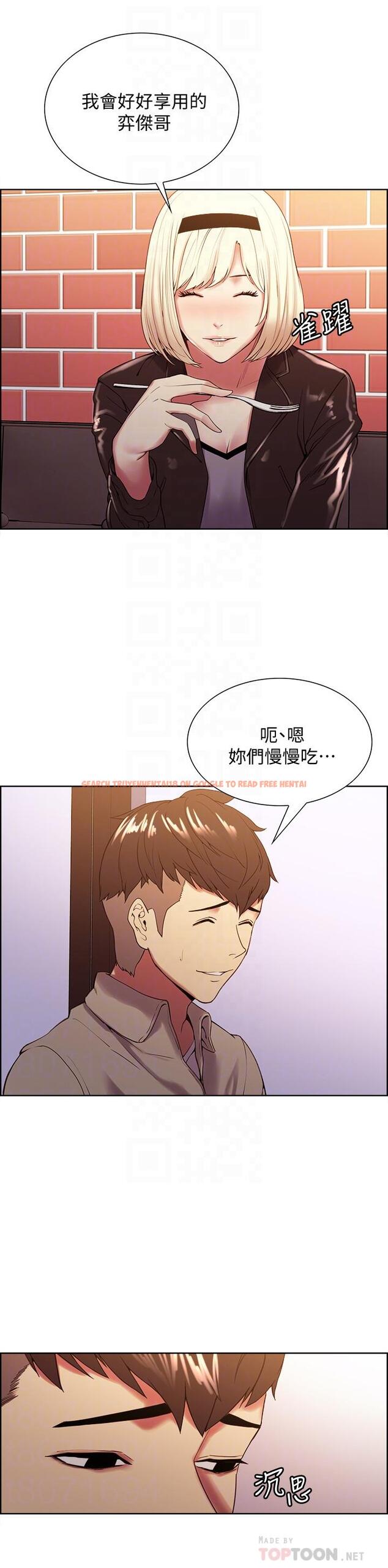 查看漫画室友招募中 - 第25話-想安慰主人的瑪莉 - tymanga.com中的501576图片