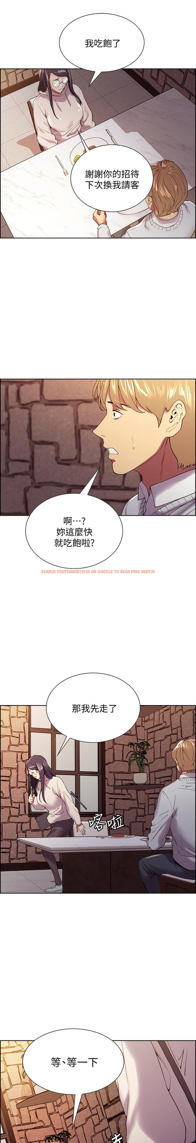 查看漫画室友招募中 - 第25話-想安慰主人的瑪莉 - tymanga.com中的501581图片