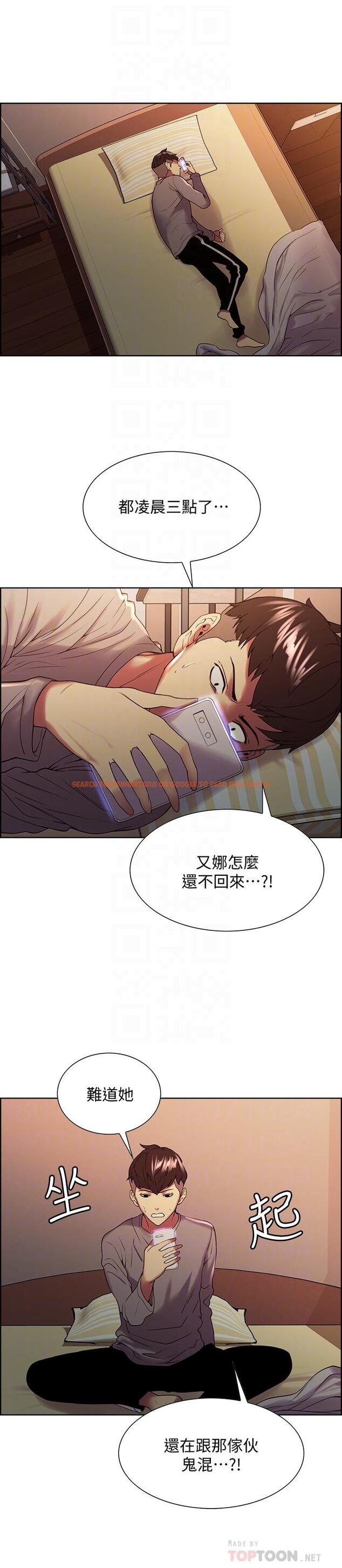 查看漫画室友招募中 - 第25話-想安慰主人的瑪莉 - tymanga.com中的501584图片
