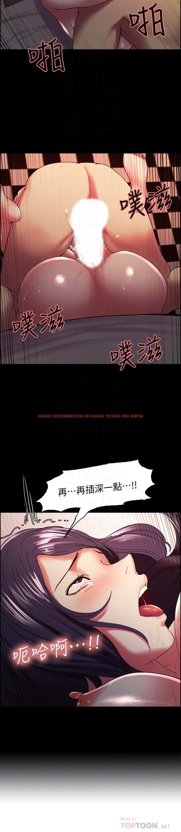 查看漫画室友招募中 - 第25話-想安慰主人的瑪莉 - tymanga.com中的501586图片