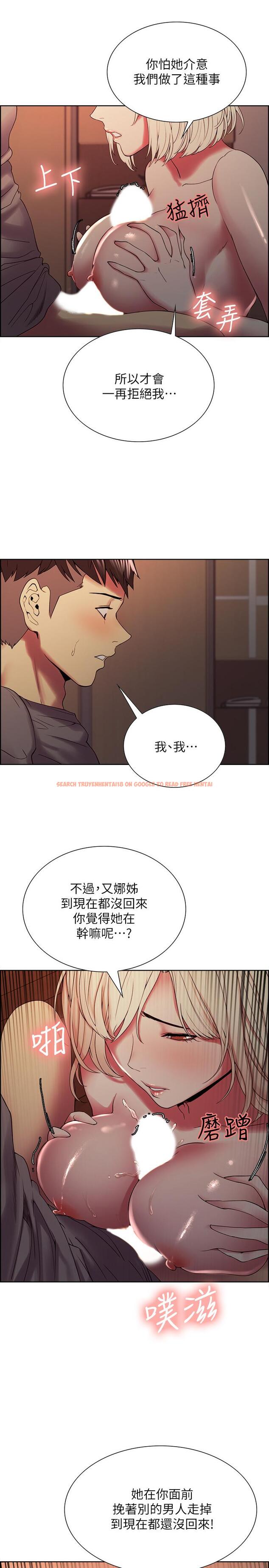 查看漫画室友招募中 - 第25話-想安慰主人的瑪莉 - tymanga.com中的501593图片