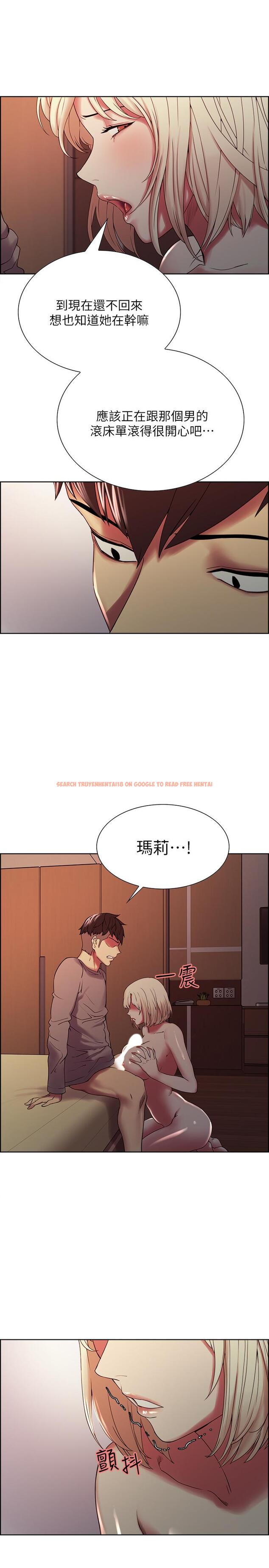 查看漫画室友招募中 - 第25話-想安慰主人的瑪莉 - tymanga.com中的501595图片
