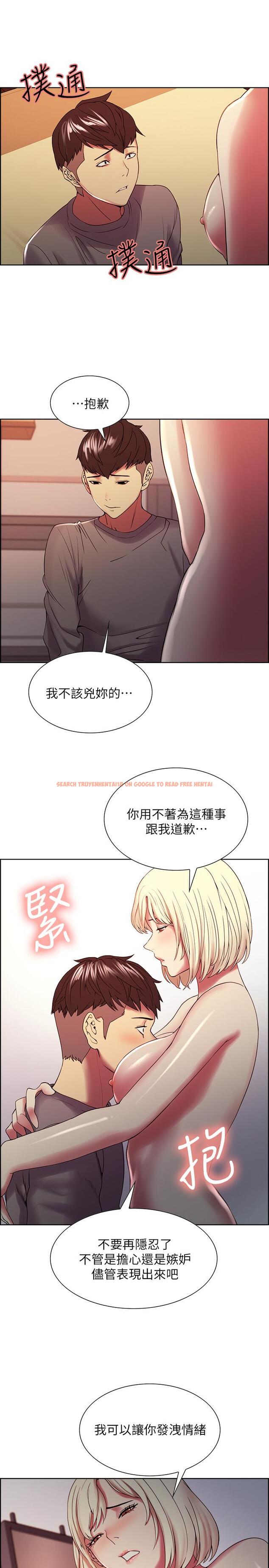 查看漫画室友招募中 - 第25話-想安慰主人的瑪莉 - tymanga.com中的501597图片