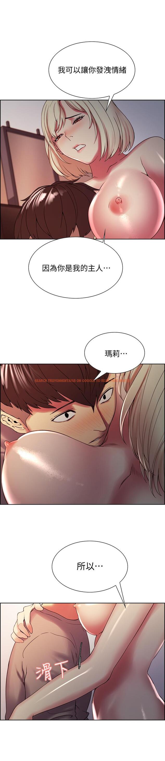 查看漫画室友招募中 - 第26話-妍熙也想玩色色遊戲 - tymanga.com中的503232图片