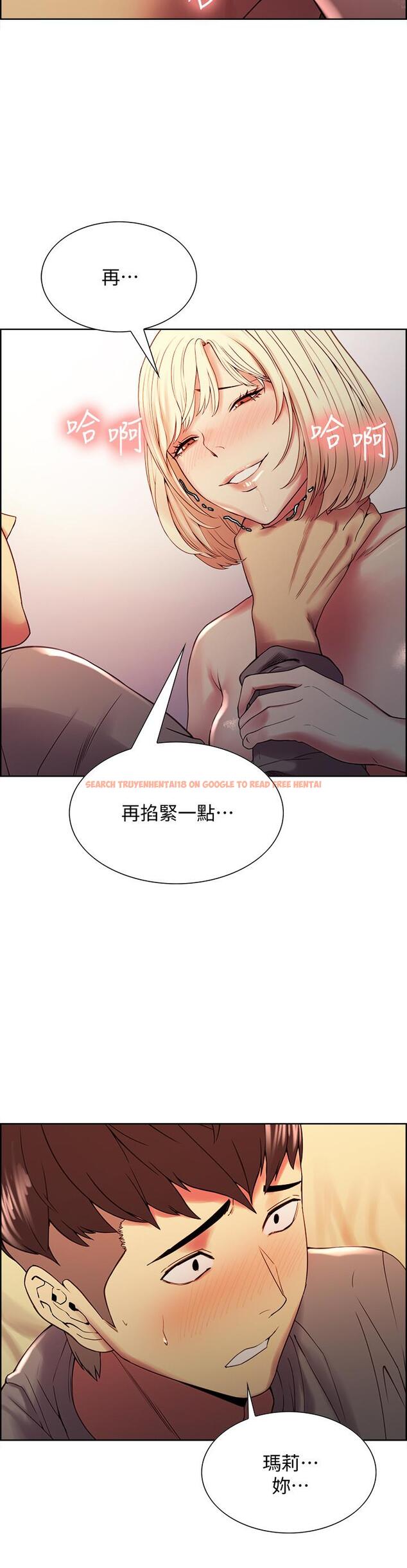 查看漫画室友招募中 - 第26話-妍熙也想玩色色遊戲 - tymanga.com中的503236图片