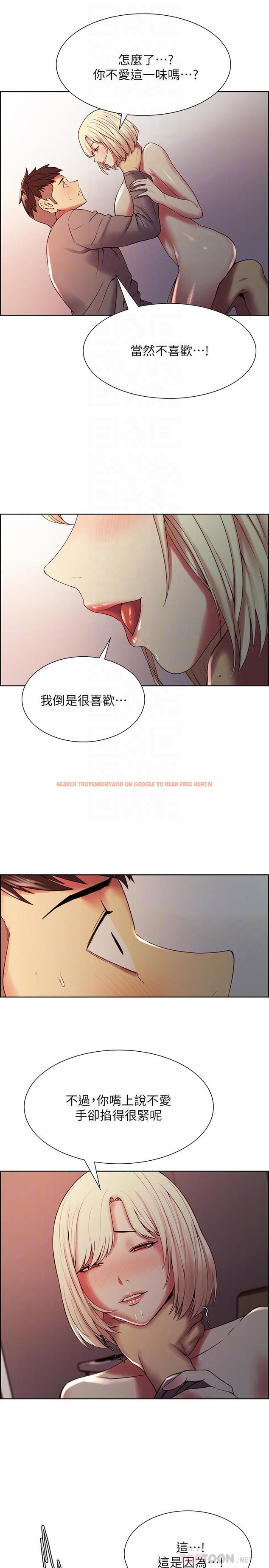 查看漫画室友招募中 - 第26話-妍熙也想玩色色遊戲 - tymanga.com中的503237图片