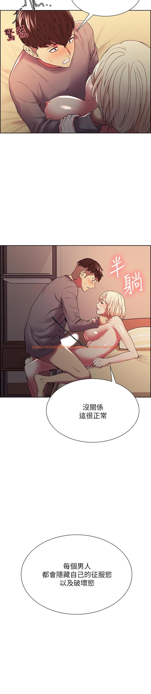 查看漫画室友招募中 - 第26話-妍熙也想玩色色遊戲 - tymanga.com中的503238图片