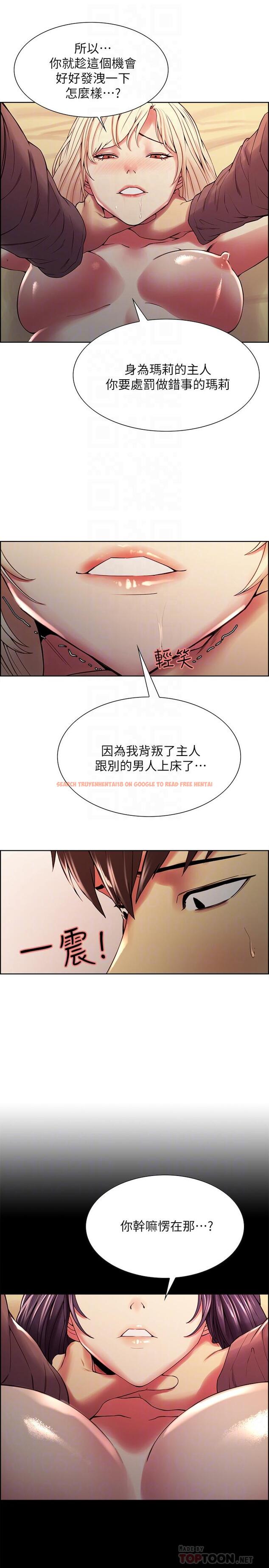 查看漫画室友招募中 - 第26話-妍熙也想玩色色遊戲 - tymanga.com中的503239图片